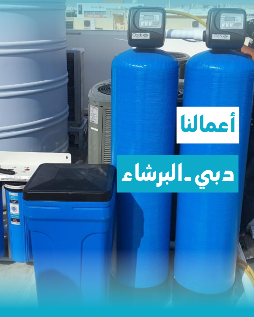 مالتي ميديا سوفتنر