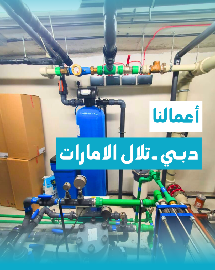 مالتي ميديا سوفتنر